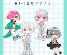 かわいいミニキャラ描きます ふんわりかわいいもパキッと高彩度もおまかせください！ イメージ4