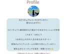 あなたの天職・適職のヒントが見つかります 本当にやりたいことを見つけ、具体的な行動まで引き出します！ イメージ4