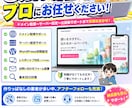 丸投げ歓迎！ホームページ作成します 初めてでも失敗しないHP制作します イメージ1