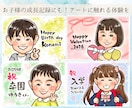 ちゃんちゃんこ＆帽子＆文字入無料！似顔絵お描きます 年間1000名以上制作している似顔絵師がココナラ限定価格！ イメージ7