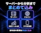 初年度のサーバー・ドメイン代込みでHPを作ります 販売実績200件以上｜公開後の改善に使える分析付き イメージ2