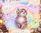 うちの子 オーラを素敵な画像にします 待ち受けにしたい！うちの子オーラを作成します。 イメージ4
