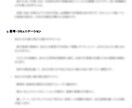 相性図を作成します 魂的視点も踏まえてどんな影響を受け合っているか読んでいきます イメージ3