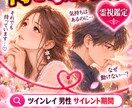 復縁専門【彼の気持ち】と時期霊視し復縁御祈祷します 復縁出来る？相性は？復縁の時期はいつ？霊視鑑定復縁成就御祈祷 イメージ9