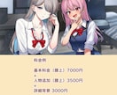 リテイク対応有り基本プラン｜一枚絵など描きます キャラクターイラストを中心に対応 イメージ4