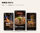 写真を送るだけ！お店のSNS用ショートCM作ります 飲食・整体・美容室・不動産に対応／縦型リール・BGM込み イメージ2