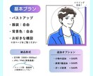 誠実感＆シンプルな線画風アイコンを制作します スッキリとした見た目の似顔絵アイコンです イメージ5