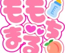 あなただけのスタンプ・絵文字を作ります オリジナルキャラクターで絵文字を作ってみませんか? イメージ5