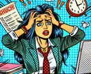 職場の悩み、転職の迷い…占いで未来を切り開きます あなたの未来の手助けをします/職場環境/転職/独立/人間関係 イメージ5