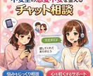 不安型の恋愛不安を整える相談にのります 不安で苦しくなる恋愛を、ひとりで抱え込まなくて大丈夫です。 イメージ1