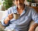 60代女性の恋愛相談承りますます 人生第二章の恋を心を込めて丁寧に鑑定します イメージ3
