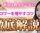 YouTubeサムネイル作成します 目立つ！クリックされる！修正無制限♪ イメージ3