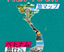 ベトナム旅行や出張のプランを要望通りに作成します お客様の旅行プランの悩みを任せてください！ イメージ1