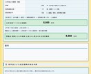月額0円！本格的な不動産査定システム提供します インストール不要！ブラウザで開くだけ。Excelより高性能 イメージ7