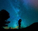 冥界霊視で結婚の縁と可能性を視ます 婚縁の糸は、冥界からしか視えないところに絡まっています イメージ9