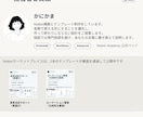 あなたのNotion、一緒に正解を見つけます 作ってはみたけど何か違う…その原因、切り分けます イメージ5
