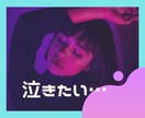 このイライラ言わずにはおさまらない。その話聴きます 何で自分ばかりこんな思いするんだ。何でわかってくれない。 イメージ3