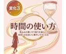 元遊び人が教えるマチアプ男の本音を見抜きます 8年の経験×1000人相談実績で男心を徹底解説 イメージ7