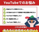 登録者1000人増化&4000時間再生します YouTube教材付き！10名様限定価格！ イメージ2