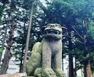 恋愛、仕事、家庭、悩み事などなんでも聞きます 心のモヤモヤをほぐします(*´꒳`*) イメージ2