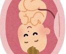 妊活のお話できます 現在も妊活中で顕微受精から稽留流産まで経験してます イメージ1