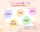 夢を叶える！あなた専用の"応援ボイス"作ります あなたの"なりたい姿"に合わせ世界に一つだけの言葉を紡ぎます イメージ6