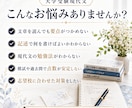 大学受験の現代文を基礎から丁寧に教えます 偏差値40以下から読み方・解き方を整理します イメージ2