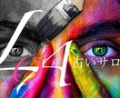 １ヵ月280分鑑定★本物の霊視★相手の気持ち視ます 人の気持ちがわかることは、私にとって昔から当たり前のこと イメージ10