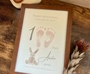 ハーフバースデー足形アートポスターを作成します かわいいと好評！！お得な2枚セット♡ イメージ7