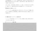 オンデマンドで、公務員試験対策をフルサポートします まずは無料お見積り相談を！『あなただけの』対策プランをご提示 イメージ5