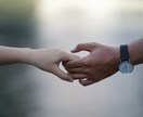 ズバッと当たる霊視　この恋を続けるか占います 都内の人気占い師が霊視鑑定で占います イメージ2