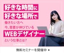 バナー・ヘッダー ♦ web画像作成します コスパ最強の画像を提供いたします！ イメージ3
