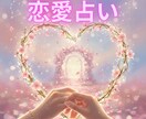 本気の方限定で不倫・浮気中のあなたを霊視します 悩み、相手を霊視し明るい未来を届けます イメージ1
