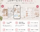 おしゃれで伝わるインスタ投稿を制作します 先着5名限定！フィード7枚を3,000円で制作 イメージ3