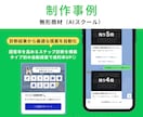 LINE公式アカウントをフルパッケージで構築します エルメやLステップも対応！先着3名様限定キャンペーン中！ イメージ6