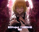 透明感と儚い雰囲気のイラストを制作します 光と影で物語が伝わる1枚絵に￤小説・MV・ゲーム・アイコン等 イメージ3