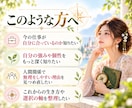 4占術であなたの本質・強み・適職を読み解きます 強み・弱み・適性を知り、自分らしい選択のヒントに イメージ2