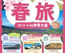 経験豊富な現場の人がフライヤー・チラシ制作します さまざまなジャンルお任せください　6月末まで特別割引実施中 イメージ4