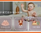 乳児～成人までお子様に関するご両親をサポートします 成長に合わせて変化するお悩みの対処方法をアドバイスいたします イメージ1