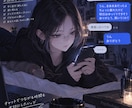 INTJ-Tが即レスでお話相手になります 話したいこと、まとまってなくて大丈夫です。 イメージ1