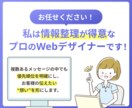 デザイナーが想いを届ける『Web画像』作成します バナー・ヘッダー・SNS投稿画像・LINEリッチメニューなど イメージ2