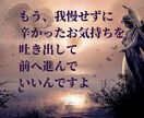 もう我慢の限界！あなたの転職を占います 鑑定歴12年のプロ占い師が、あなたを全力で応援いたします！ イメージ3