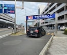 airP｜羽田空港駐車場のご予約を代行いたします 実績多数で安心！キャンセル待ち対応！返金対応いたします！ イメージ4
