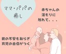 ベビーマッサージの方法アドバイスをします ママの心と体に“安心”を届けるケアサロン イメージ6