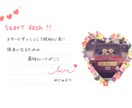 副業初心者へ!!完全攻略法教えちゃいます 出会えて良かったと心から思える方法をあなたに丸ごと伝えます イメージ1