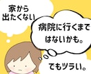 電話苦手でも大丈夫✨精神の専門家がお悩み聞きます 精神科作業療法士がメッセージ5回のお試しカウンセリング イメージ3