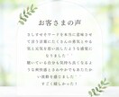 自己否定で生きづらい。そんな気持ちやさしく聴きます 人生どん底自己否定アダルトチルドレンだった私が聴きます！ イメージ3