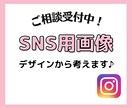 3月までの特別価格！インスタ画像を作成します SNS集客をはじめたい方向け！おしゃれな投稿作成♡ イメージ3