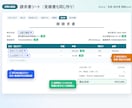 インボイス対応の見積請求Excelを渡します 取引先と品目を選ぶだけ。見積から入金管理まで自動で連動します イメージ2