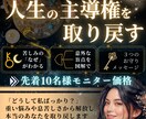 星読みで重い悩みを解消し人生の主導権を取り戻します 「どうして私ばっかり」「どうせ私なんて」から抜け出せる星占い イメージ1